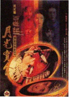 鬼灭之刃电视剧资源
